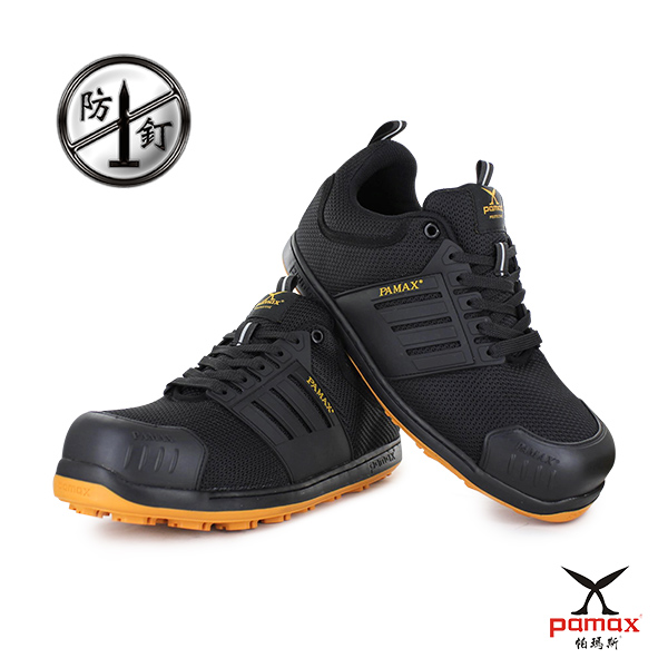 PH95702PPH-3